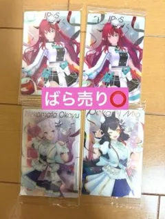 メルカリ