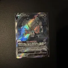 2026年最新】ザシアンV sarの人気アイテム - メルカリ