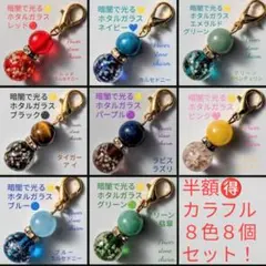 さき様 リクエスト 2点 まとめ商品