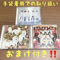 King & Prince  シンデレラガール Memorial 君を待ってる