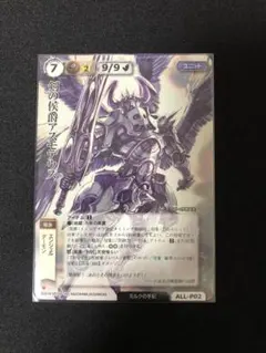 2025年最新】剣の侯爵アスモデウスの人気アイテム - メルカリ