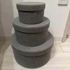 IKEA KVARNVIK 丸型 収納ボックス 3個