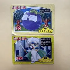 ぷよぷよ トレカ カード 65枚 puyopuyo コンパイル COMPILE Rulue Puyo Puyo Puyopuyo 2 36 Card Kabaya Compile Japanese