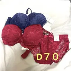 新品タグ付き！ブラ&ショーツセット