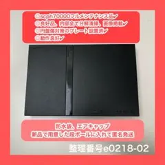ps2本体のみプレイステーション2本体プレステ2本体e021802