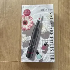 一度使用のみ　美品　ネイルケアポリッシャー　USB Power