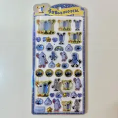 うるちゅるポップシール　パペットスンスン