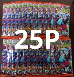 ポケモンカードインフェルノX　バラ25パック
