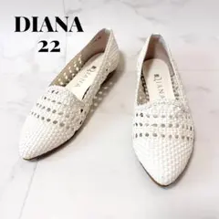 22 DIANA メッシュパンプス フラットシューズ ポインテッドトゥ ダイアナ