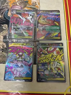 Item thumbnail for item 62cd1b06-fbc4-4df0-bbda-7dec253c50e5