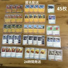 メガルカリオex RR デッキパーツ　汎用　まとめ売り　45枚