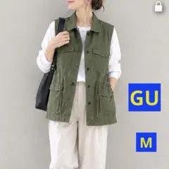 GU ミリタリーベスト【M】カーキ