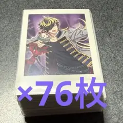 ヒプノシスマイク 四十物十四 ぱしゃこれ Vol.2 76枚