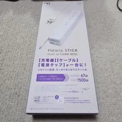 新品CIO Polaris STICK Built in CORD REEL 白