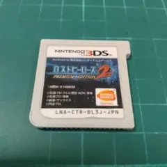 3DS ロストヒーローズ2 プレミアムエディション