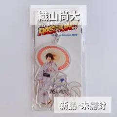 2025年最新】織山尚大 アクキーの人気アイテム - メルカリ