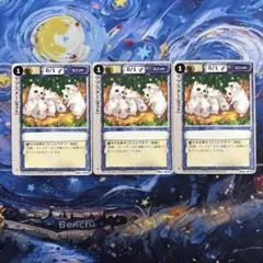 2026年最新】モンスターコレクション tcgの人気アイテム - メルカリ