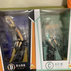 Happyくじ ハイキュー B賞 C賞 影山飛雄 及川徹 フィギュア セット