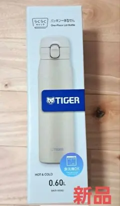 新品 TIGER ステンレスボトル 0.6L MKR-W060のサムネイル