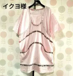 て*ば様 TSUMORI CHISATO 花柄 ノースリーブワンピース TSUMORI CHISATOツモリチサト♡花柄ノースリーブワンピース - メルカリ