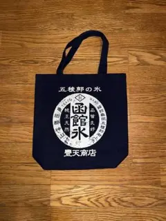 豊天商店　エコバッグ