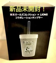 TGC×LIONS コラボタンブラーのサムネイル
