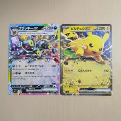 【即日発送】 ポケモンカード まとめ売り 2枚セット スタートデッキ100