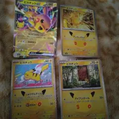 ポケモンカード ピカチュウ 4枚セット30thセレブレーション