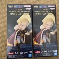 ワーコレ　ゴッドバレー事件1　フィガーランド・ガーリング聖✖️2