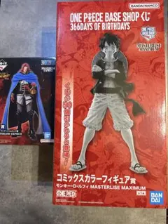 ワンピース BASE SHOP くじ フルカラーフィギュア賞 - メルカリ