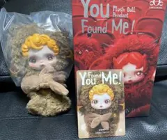 スカルパンダ You Found Me! Sneaky Chestnut