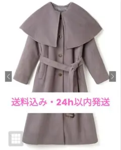 2Wayベルト付きケープカラーロングコート