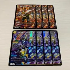 ホーリーエンド