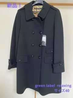 green label relaxing グリーンレーベルリラクシング　コート
