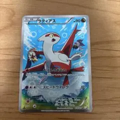 ラティアス R XY コンセプトパック「伝説キラコレクション」 キラ 018