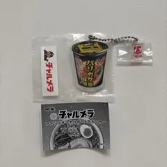 明星 チャルメラ アクリルキーホルダー＆ステッカー バリカタ麺 豚骨