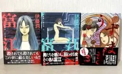 2026年最新】伊藤潤二 漫画 うずまきの人気アイテム - メルカリ