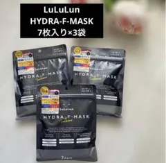 3袋セット！LuLuLun HYDRA-F-MASK 7枚入り× 3袋