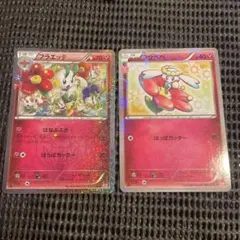 2026年最新】カード名：フラベベ ポケモンカードゲームの人気アイテム