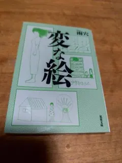 Item thumbnail for item fcb49f2f-a851-4681-a831-fa3038ac30a9