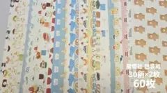 Item thumbnail for item d3d3a32a-0151-4981-b0cf-f342cf60cc0f