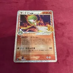 2025年最新】ポケモンカード サーナイト プロモの人気アイテム