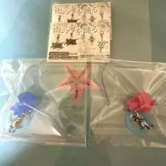 雨の海を踊るガチャ　ジェリーフィッシュ２種セット