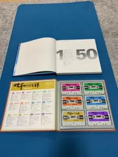 2025年最新】昭和の記録 録音集の人気アイテム - メルカリ