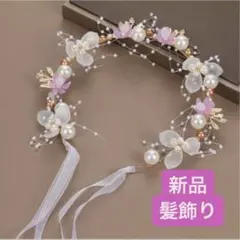 ヘアーアクセサリー　髪飾り　レディース　ウエディング　七五三　新品未使用品