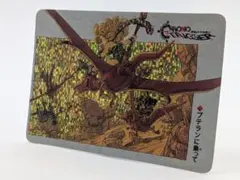 非売品 希少 予約特典 クロノトリガー プテランに乗って プリズム