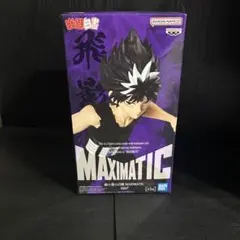 幽☆遊☆白書 MAXIMATIC 飛影 フィギュアのサムネイル