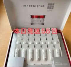 2025年最新】InnerSignal スキンケア・基礎化粧品 トライアル