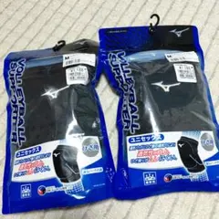 【MIZUNO】膝あて 膝用サポーター バレーボールひざ用サポーター