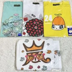 チャリTシャツ　大野智デザイン/アラフェス2013 フードタオル